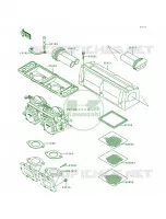 Flame Arrester pour Kawasaki SUPER SPORT XI 1993