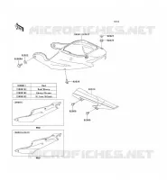 CACHE LAT&Eacute;RAL/GARDE CHAINE pour Kawasaki NINJA ZX-6R 2000