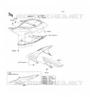 CACHE LAT&Eacute;RAL/GARDE CHAINE pour Kawasaki NINJA ZX-6R 2003